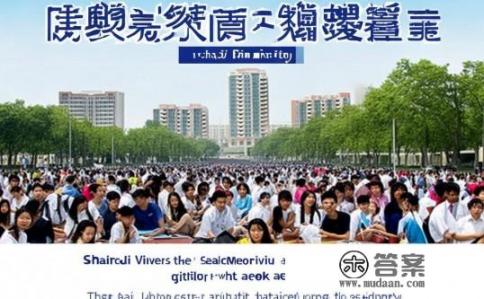 同济大学在校人数?同济大学在校人数有多少?同济大学在校学生数量是多少? 同济大学在校人数?同济大学在校人数有多少?同济大学在校学生数量是多少?