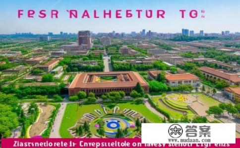 复旦参观路线？复旦校园最佳参观路线？复旦大学校园游览指南，经典必看路线一览