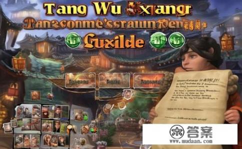 大唐无双新手礼包全面解析与攻略，大唐无双新手礼包详解与攻略指南，大唐无双新手礼包详情剖析，新角色、资源、技能、战斗策略详解？