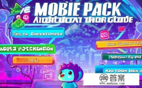 艾尔之光手机礼包获取指南疑问解答，艾尔之光手机礼包获取指南，常见问题解析，如何快速、顺利地获得艾尔之光手机礼包？