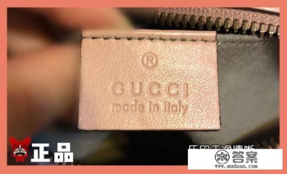GUCCI男包时尚人气单肩包如何鉴别真假？