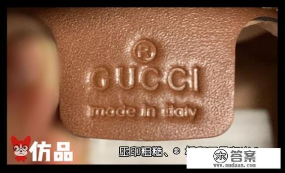 GUCCI男包时尚人气单肩包如何鉴别真假？