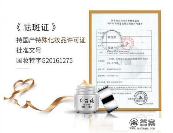 有什么能美白的面霜吗？