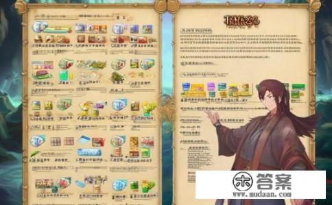 关于天下3礼包疑问解答,天下3礼包常见问题解析,天下3礼包知多少?常见问题详解,礼包内容、价格及获取途径 关于天下3礼包疑问解答,天下3礼包常见问题解析,天下3礼包知多少?常见问题详解,礼包内容、价格及获取途径