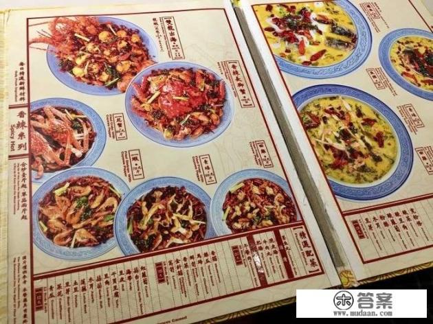 能让一些不能吃辣的广东人吃的川菜有哪些？