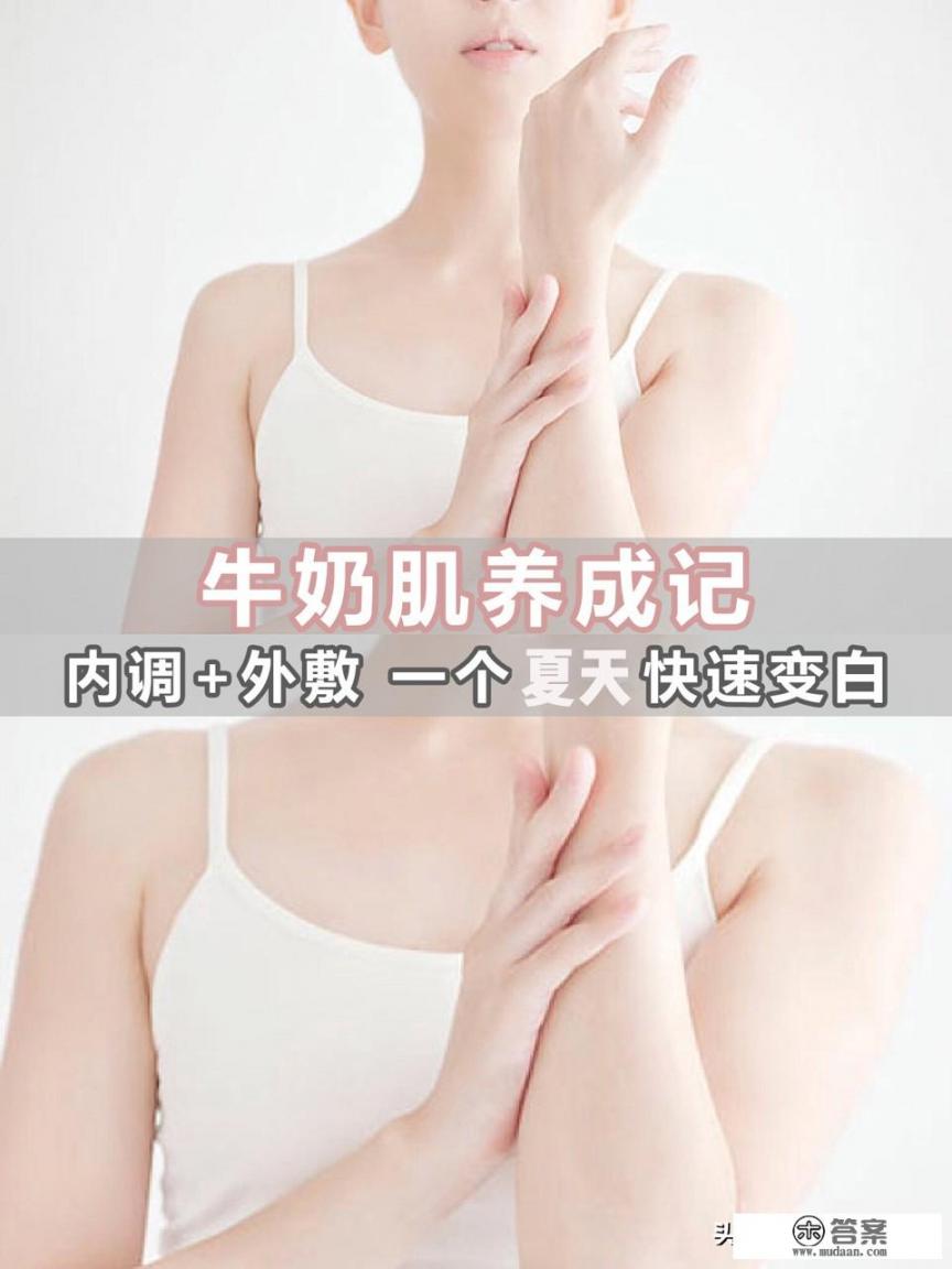 如何内调外养调理好皮肤? 如何内调外养调理好皮肤?