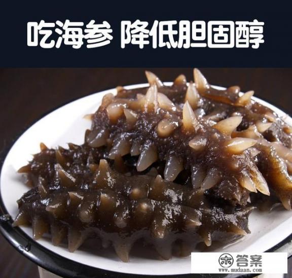 海参的功效有哪些?哪些人不宜吃海参? 海参的功效有哪些?哪些人不宜吃海参?