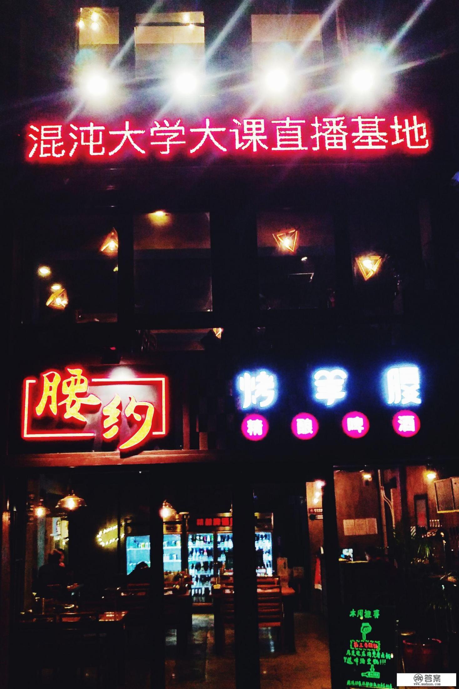 北京烤串排名? 北京烤串排名?