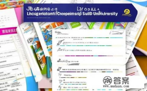 临沂创业大学招生简章?临沂创业大学招生简章详解?临沂创业大学招生详情,入学条件、学费、专业设置、录取规则等全面解析 临沂创业大学招生简章?临沂创业大学招生简章详解?临沂创业大学招生详情,入学条件、学费、专业设置、录取规则等全面解析