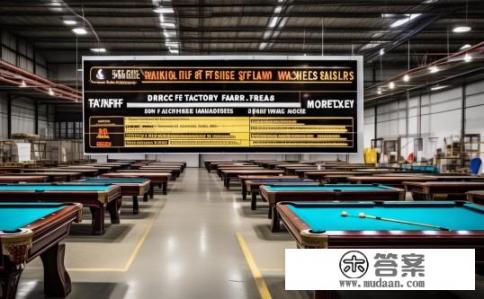 台球桌厂家批发价格?台球桌厂家直销价格及批发优惠?优质台球桌厂价批发直销或比市场价格低多少? 台球桌厂家批发价格?台球桌厂家直销价格及批发优惠?优质台球桌厂价批发直销或比市场价格低多少?