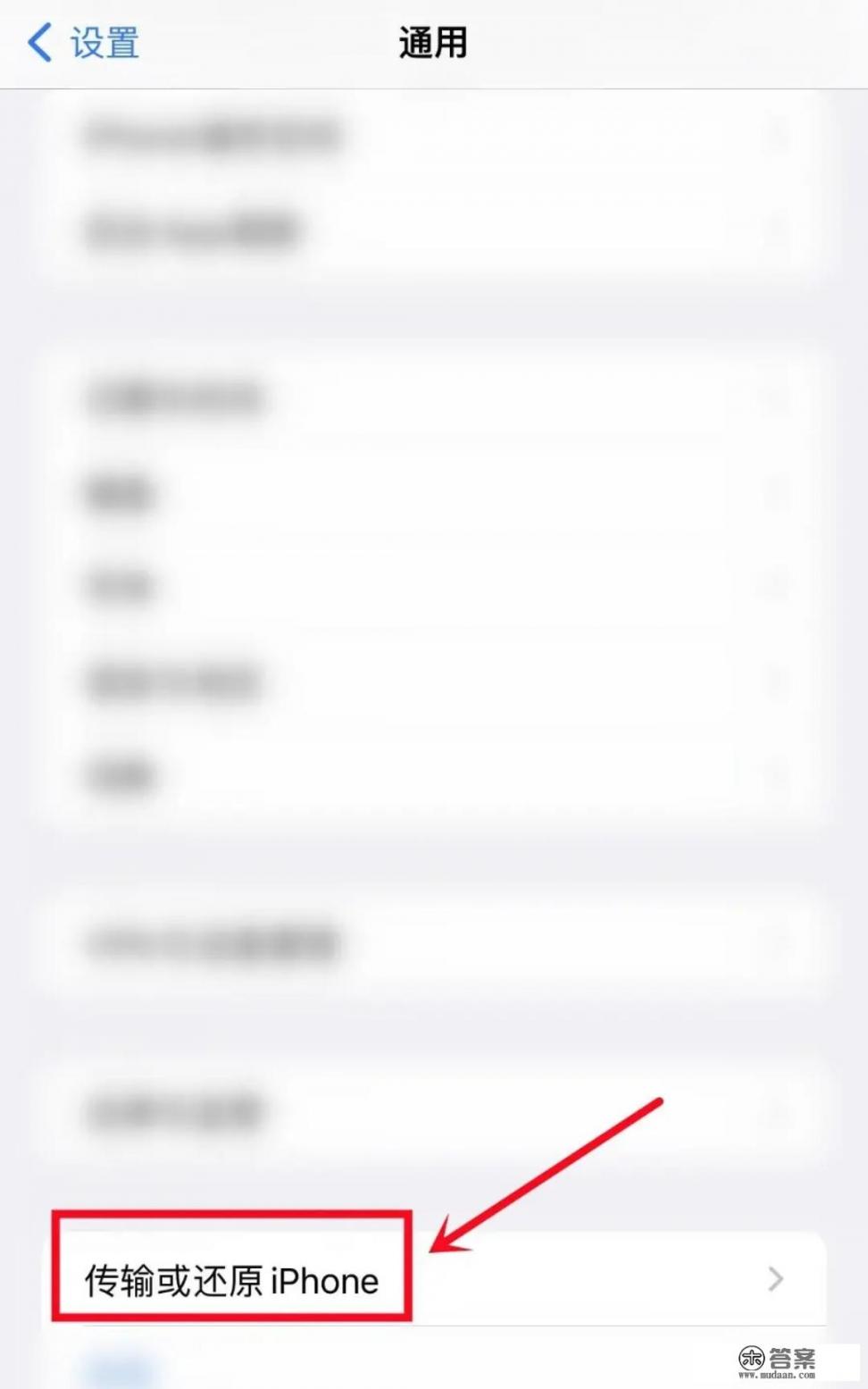 iPhone怎么恢复之前版本? iPhone怎么恢复之前版本?