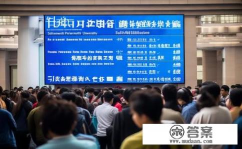 西南石油大学考研复试线公布时间？西南石油大学考研复试线公布时间表？西南石油大学考研复试分数线何时发布？备考考生需要注意哪些时间节点？