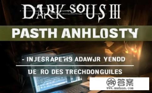 暗黑3补丁深度解析与实战攻略,暗黑3补丁深度解读及实战指南标题,深入说到暗黑破坏神III各补丁的深度解析及实战技巧,从基础到高级,全方位详解> 暗黑3补丁深度解析与实战攻略,暗黑3补丁深度解读及实战指南标题,深入探讨暗黑破坏神III各补丁的深度解析及实战技巧,从基础到高级,全方位详解>