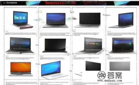 联想笔记本历年型号？联想笔记本历年型号概览，哪些型号值得一看？联想笔记本历年型号，详述回顾与推荐