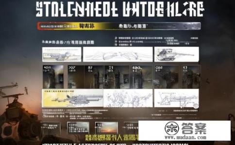 战地风云2中文补丁攻略详解，战地风云2中文补丁攻略指南，详解如何操作？战地风云2中文补丁使用指南，图文教程+详细操作步骤解析