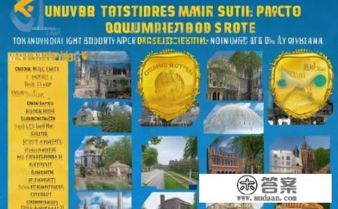 什么大学才有保研资格?哪些大学具备保研资格?哪些大学在历年推免生录取中获得最高保研比例? 什么大学才有保研资格?哪些大学具备保研资格?哪些大学在历年推免生录取中获得最高保研比例?