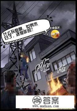 有没有好玩的末日求生单机游戏？