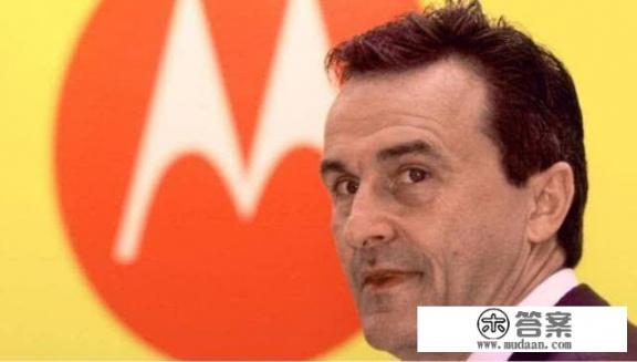 摩托罗拉手机还在生产吗？