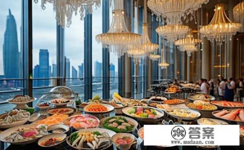 上海十大贵海鲜自助餐?上海贵海鲜自助餐盘点,十大热门之选?上海哪个餐厅是性价比最高的海鲜自助餐? 上海十大贵海鲜自助餐?上海贵海鲜自助餐盘点,十大热门之选?上海哪个餐厅是性价比最高的海鲜自助餐?