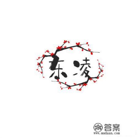 有多少人是想离婚离不了婚却过着离婚一样的生活的？