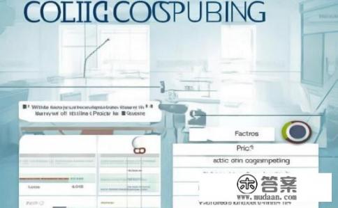 下颌角整形要多少钱？下颌角整形费用是多少？下颌角整形价格明细?