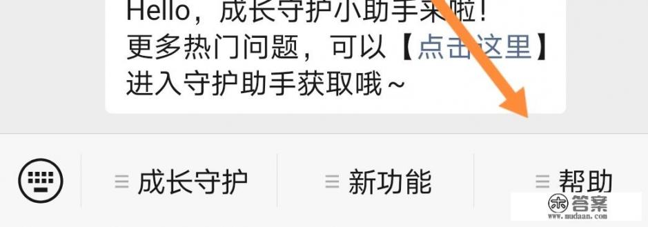 如何更改游戏身份证号? 如何更改游戏身份证号?