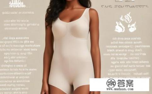 中脉laca塑身内衣效果真的有那么好吗？中脉LACA塑身内衣效果真实评价如何？中脉LACA塑身内衣口碑到底如何？效果究竟如何？