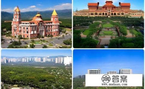 云南哪些城市有大学?云南哪些城市拥有大学院校?云南有哪些全国重点高校或知名学府? 云南哪些城市有大学?云南哪些城市拥有大学院校?云南有哪些全国重点高校或知名学府?