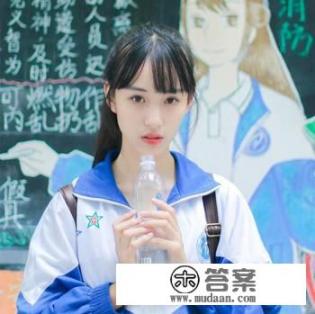 女生如何穿出气质校服? 女生如何穿出气质校服?