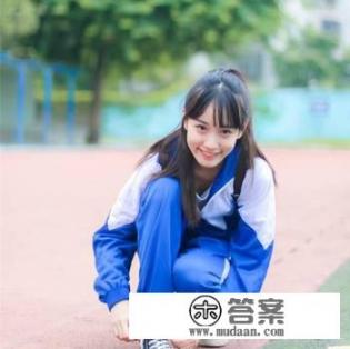 女生如何穿出气质校服? 女生如何穿出气质校服?