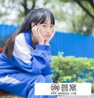 女生如何穿出气质校服? 女生如何穿出气质校服?