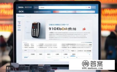 京东诺基亚8800有售吗？京东诺基亚8800是否在售？京东诺基亚8800是否有库存？