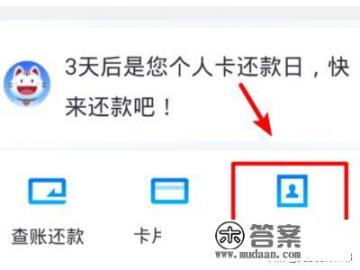 招商信用卡如何更改预留手机号? 招商信用卡如何更改预留手机号?
