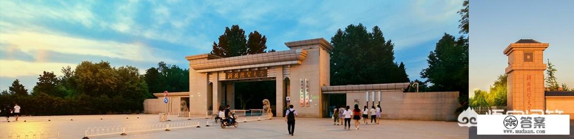 中国哪个学校最多帅哥？