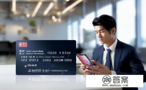 建行信用卡上显示有钱但是刷不出来怎么回事?为什么我的建行信用卡显示可用额度但无法使用? 建行信用卡上显示有钱但是刷不出来怎么回事?为什么我的建行信用卡显示可用额度但无法使用?