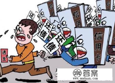 欠30万无力还款自救方法? 欠30万无力还款自救方法?