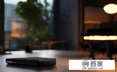 联想mini主机优缺点?联想迷你主机哪些优点和缺点值得一看?