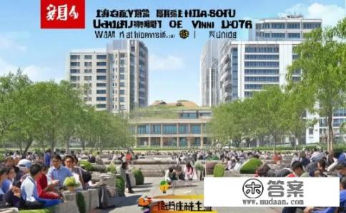 武汉理工大学怎么样好不好？武汉理工大学实力如何？排名情况如何？教学质量怎么样？