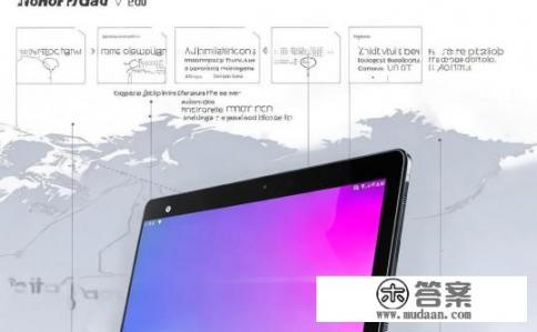 荣耀平板v7 pro详细参数？荣耀平板V7 Pro配置亮点详解，处理器、内存、摄像头等关键技术规格如何?