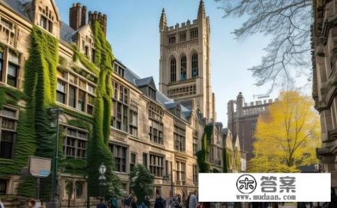 耶鲁大学是怎样一个学校?耶鲁大学的历史渊源和地位如何? 耶鲁大学是怎样一个学校?耶鲁大学的历史渊源和地位如何?