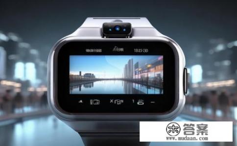 小米手表有摄像功能吗?小米手表是否有摄像头拍摄功能?