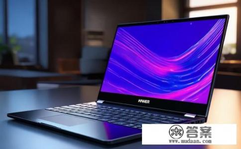 荣耀电脑质量怎么样？荣耀电脑质量如何评估？