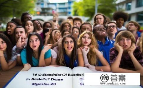 20岁本科毕业正常吗？本科毕业标准是否适合20岁的年龄？