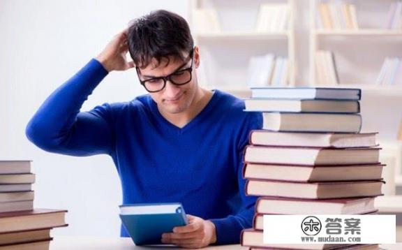 清华大学任教要求？