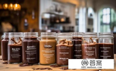 巧克力酱什么牌子好？最佳巧克力酱品牌排行榜推荐，品质保证的选择