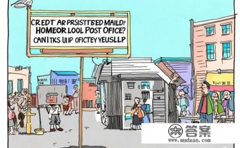 信用卡挂号信必须寄到家里或单位吗?能否寄到当地邮局然后自己去取？邮寄信用卡挂号信需直接寄至家中还是邮局，并可自行取件?