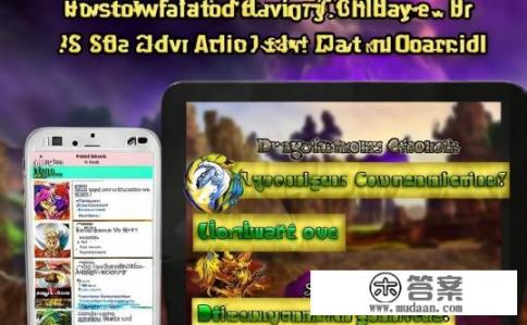 龙狼传游戏下载指南，如何在iOS/Android上下载并玩龙狼传游戏?