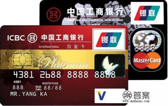 工商银行信用卡5万额度5星级,还有没有提额空间?该怎么办? 工商银行信用卡5万额度5星级,还有没有提额空间?该怎么办?