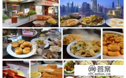 香港海港城吃货攻略？探索香港海港城美食天堂，有哪些必尝的经典小吃和精致餐厅?