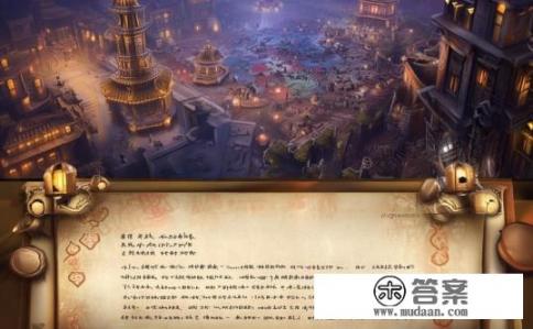 幻想曹操传2，深入解析与攻略心得，曹操传2深度解读，策略布局与游戏心得分享